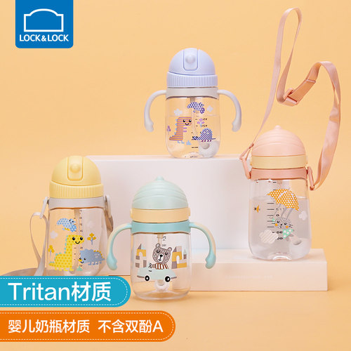 乐扣乐扣tritan幼儿园水壶吸管杯