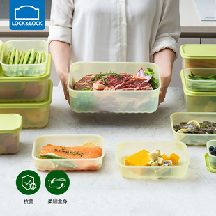 乐扣乐扣塑料保鲜盒冰箱收纳盒抗菌大容量冷藏冷冻食品级水果大号