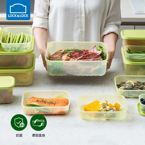 乐扣乐扣冰箱收纳盒抗菌