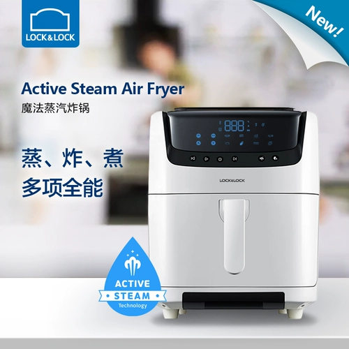 Le Buckle, на пару HI POT PATGER AIR FRYER Multi -Functional Home Большой способность полностью автоматическая интеллектуальная запеченная жареная жарена