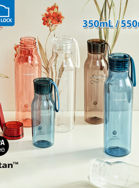 乐扣乐扣塑料水杯运动夏天便携杯子Tritan健身男随行杯ins学生女