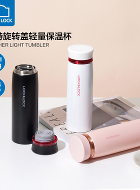 乐扣乐扣保温杯女超轻量水杯简约便携情侣304不锈钢杯子学生男