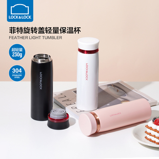 乐扣乐扣保温杯女超轻量水杯简约便携情侣304不锈钢杯子学生男