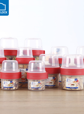 乐扣乐扣双层塑料保鲜盒水果酸奶密封罐宝宝辅食分隔套装LLS211S2