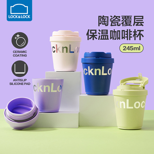 乐扣乐扣迷你咖啡杯保冷保温陶瓷覆层内胆便携女生外带水杯随行杯