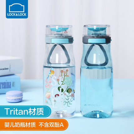 乐扣乐扣塑料水杯运动水壶杯子便携夏天户外健身tritan学生男女士