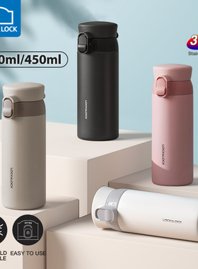 乐扣乐扣憧憬保温杯女官方便携水杯不锈钢杯子简约高颜值泡茶男生