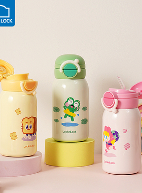 乐扣乐扣儿童保温杯水杯女生便携杯子不锈钢吸管学生上学专用男孩