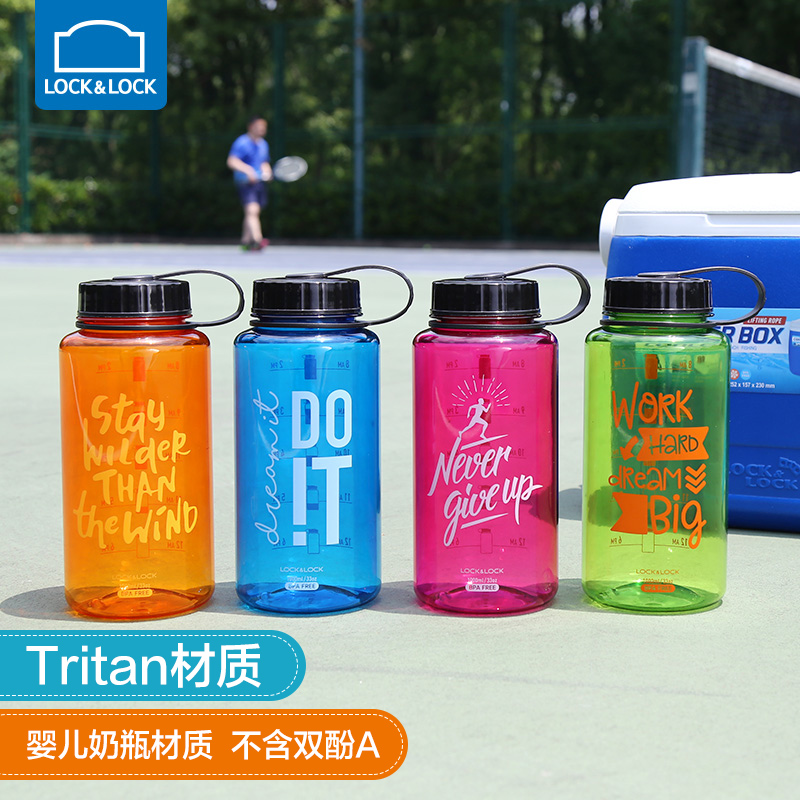 乐扣乐扣 Tritan塑料运动水杯夏季创意户外大容量1000ml ABF610HP