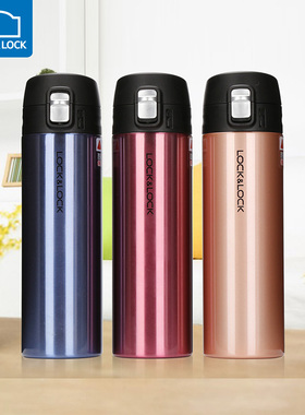 乐扣乐扣 菲特轻量一键式马克杯保温杯 男女 500ml LHC3220