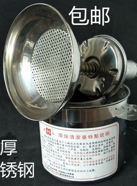 不锈钢JAT888沾湿台环保清洁台酒精台小号大号酒精壶按压式酒精瓶