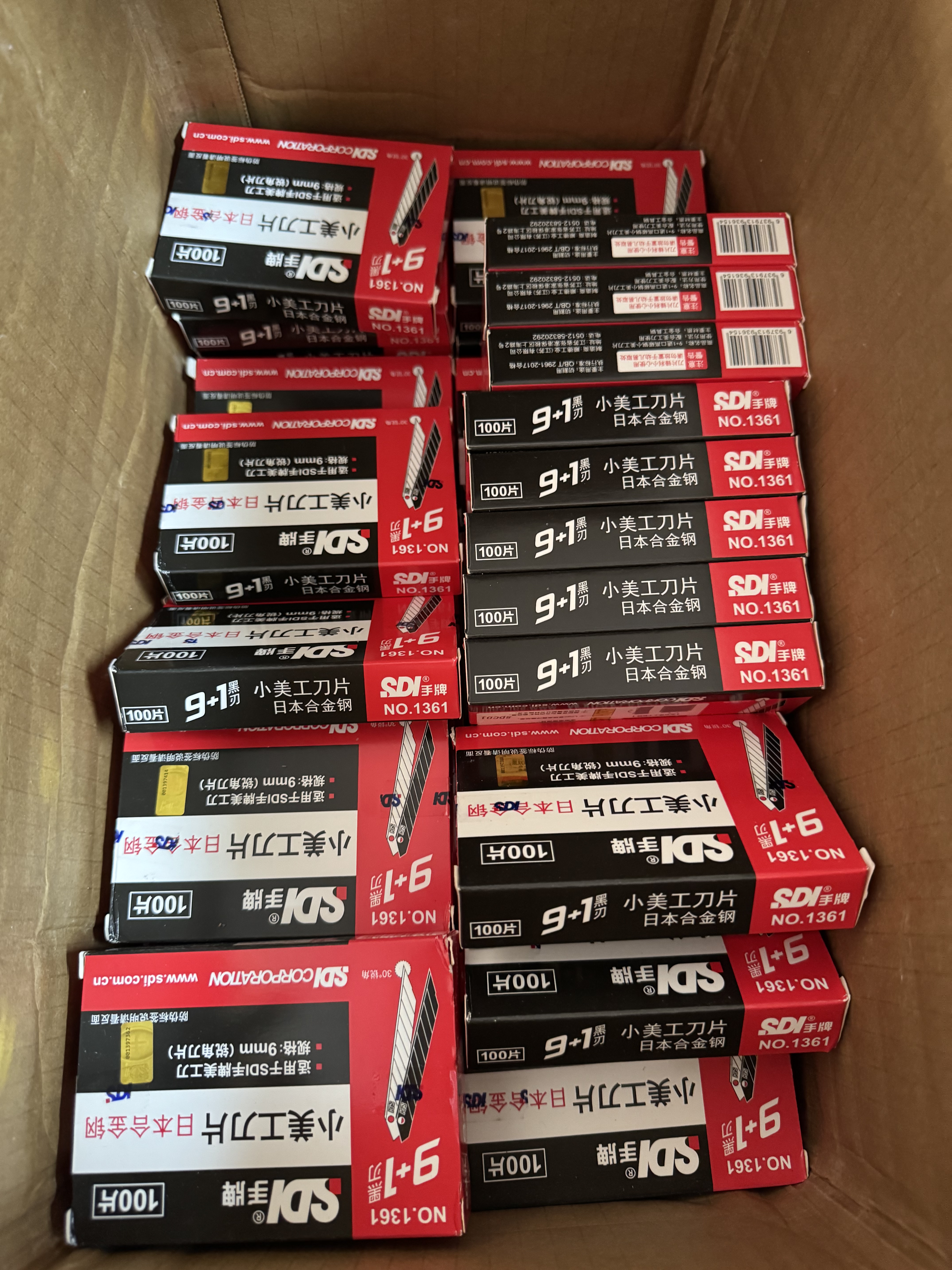 sdi手牌1361刀片整箱批发汽车贴膜界刀片9mm小号尖角刀片1箱100盒