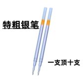 皮革服装 超大容量巨无霸水银笔 制鞋 布料划线定位银色银光笔100支