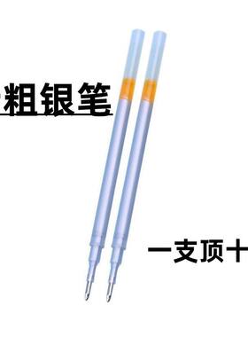 布料划线定位银色银光笔100支