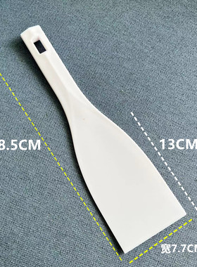 印刷机调墨铲进口尼龙调墨刀调墨铲塑料调墨铲印刷机白色调墨铲