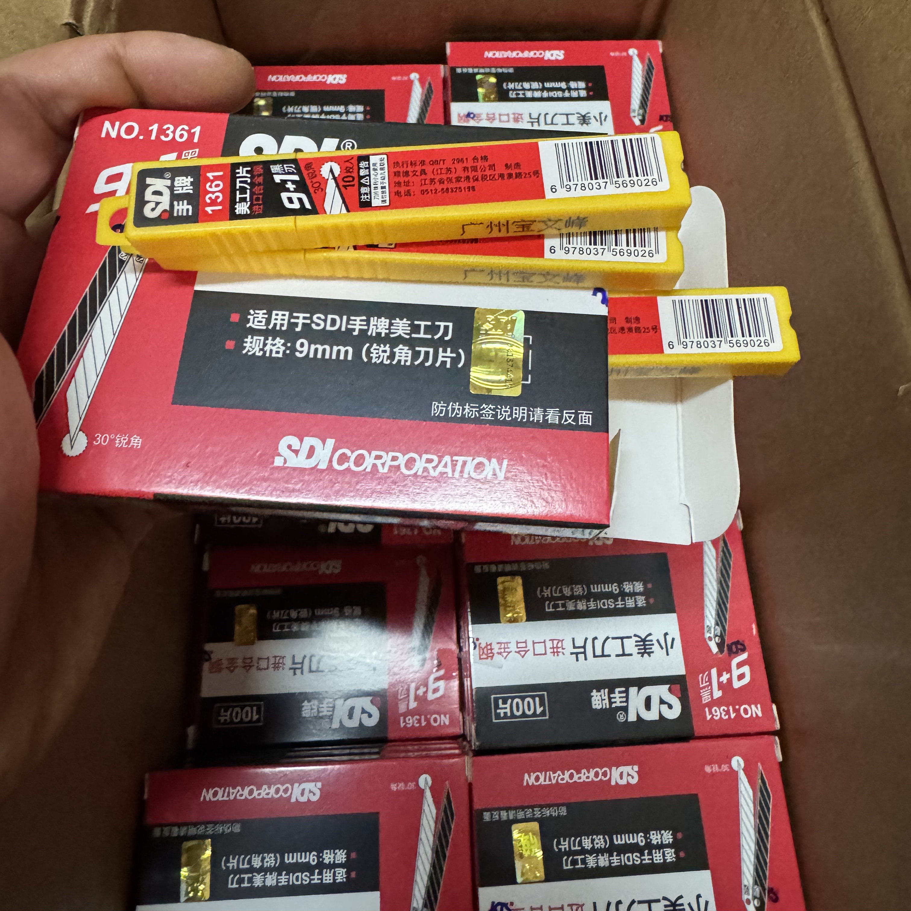 台湾SDI手牌9+1黑色30度角小美工刀片墙纸汽车贴膜刀片衣车尖刀片