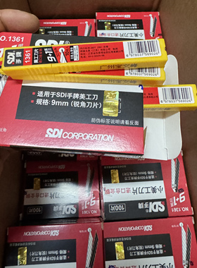 台湾SDI手牌9+1黑色30度角小美工刀片墙纸汽车贴膜刀片衣车尖刀片