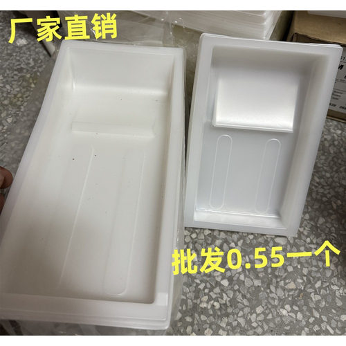 一次性移印机吸塑油盘4x44x6刮