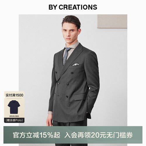 意大利宴会西服套装柏·品