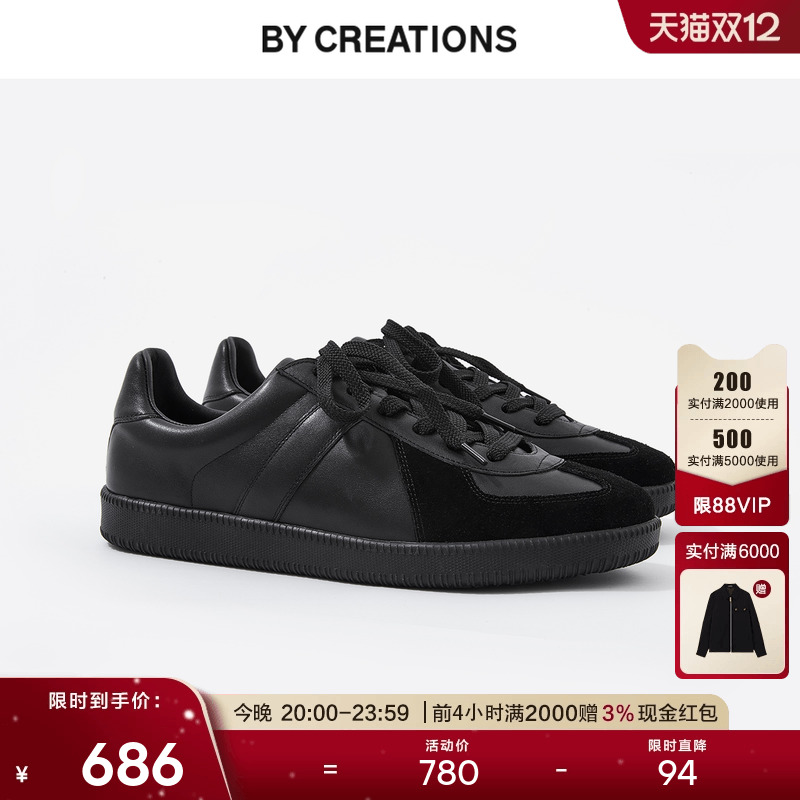 【2025冬新】柏品真皮复古德训鞋经典纯黑CLEANFIT休闲商务鞋子