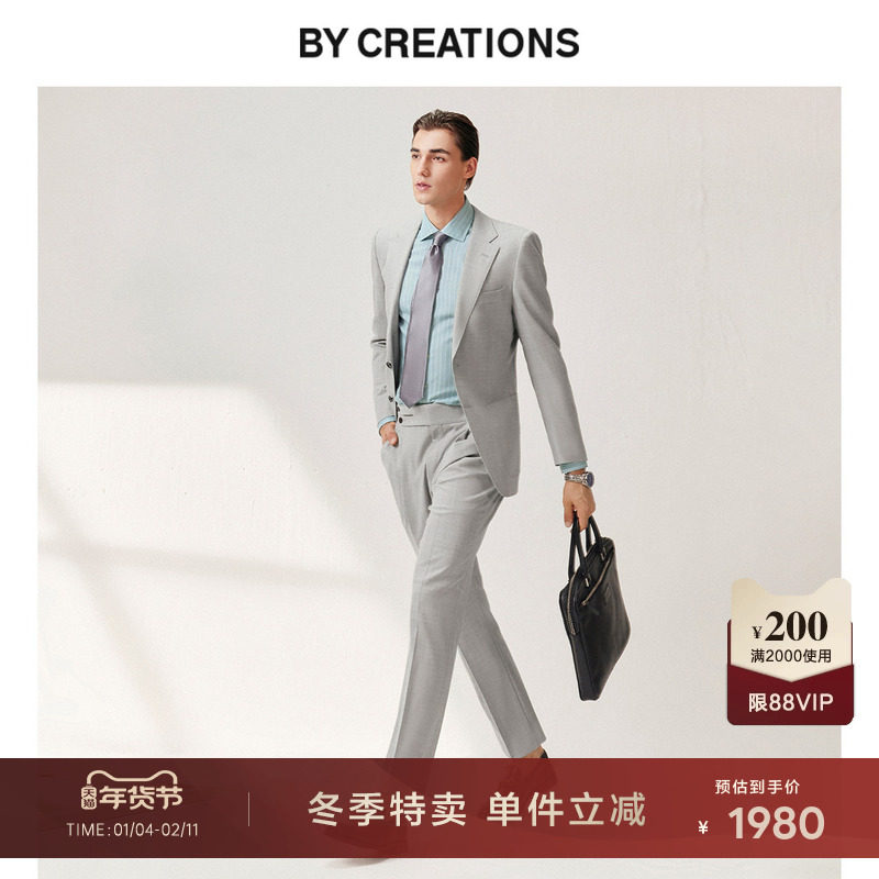 【意大利GUABELLO】柏品澳洲羊毛肌理纹西服套装男秋商务休闲