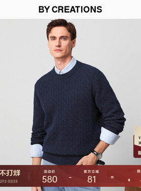 柏品纯羊毛圆领毛衣男士商务休闲复古绞花肌理通勤保暖针织衫上衣