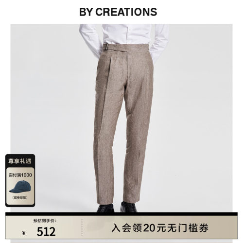 纯亚麻廓尔格商务西裤