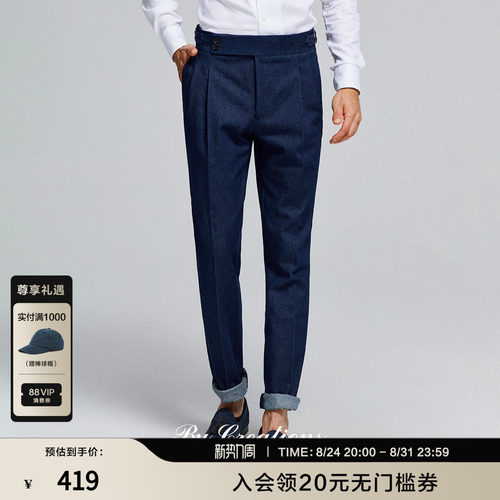 丹宁纯棉双褶巴黎扣商务休闲裤