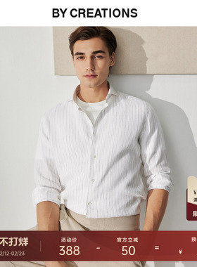 TESTA纯亚麻弧开领商务休闲衬衫男成衣水洗职业正装条纹长袖衬衣