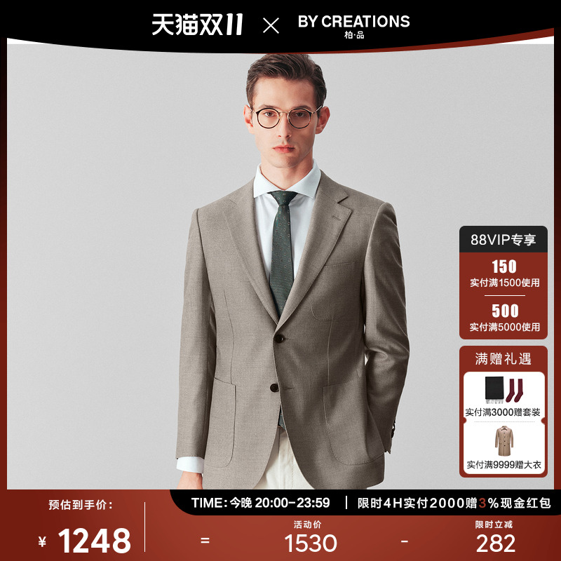 柏品纯羊毛千鸟格单西男25秋冬新款商务休闲磨毛保暖正装西服外套