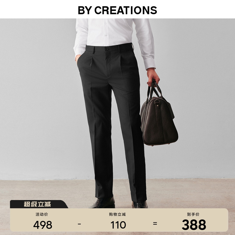 柏品商务休闲可机洗羊毛西裤
