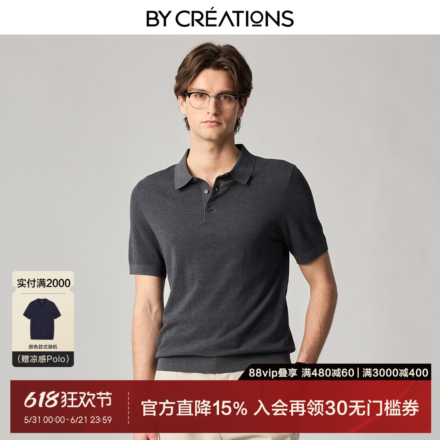 【老钱风polo衫】柏品高端男士短袖t恤含桑蚕丝意式上衣夏季新款