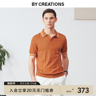 男撞色商务休闲华夫格翻领上衣 25夏新款 柏品高支丝麻棉POLO衫