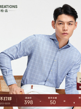 柏品TESTA纯棉磨毛格纹商务休闲衬衫男职业正装修身保暖长袖衬衣