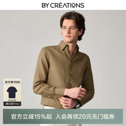 柏品100%亚麻透气男士衬衫