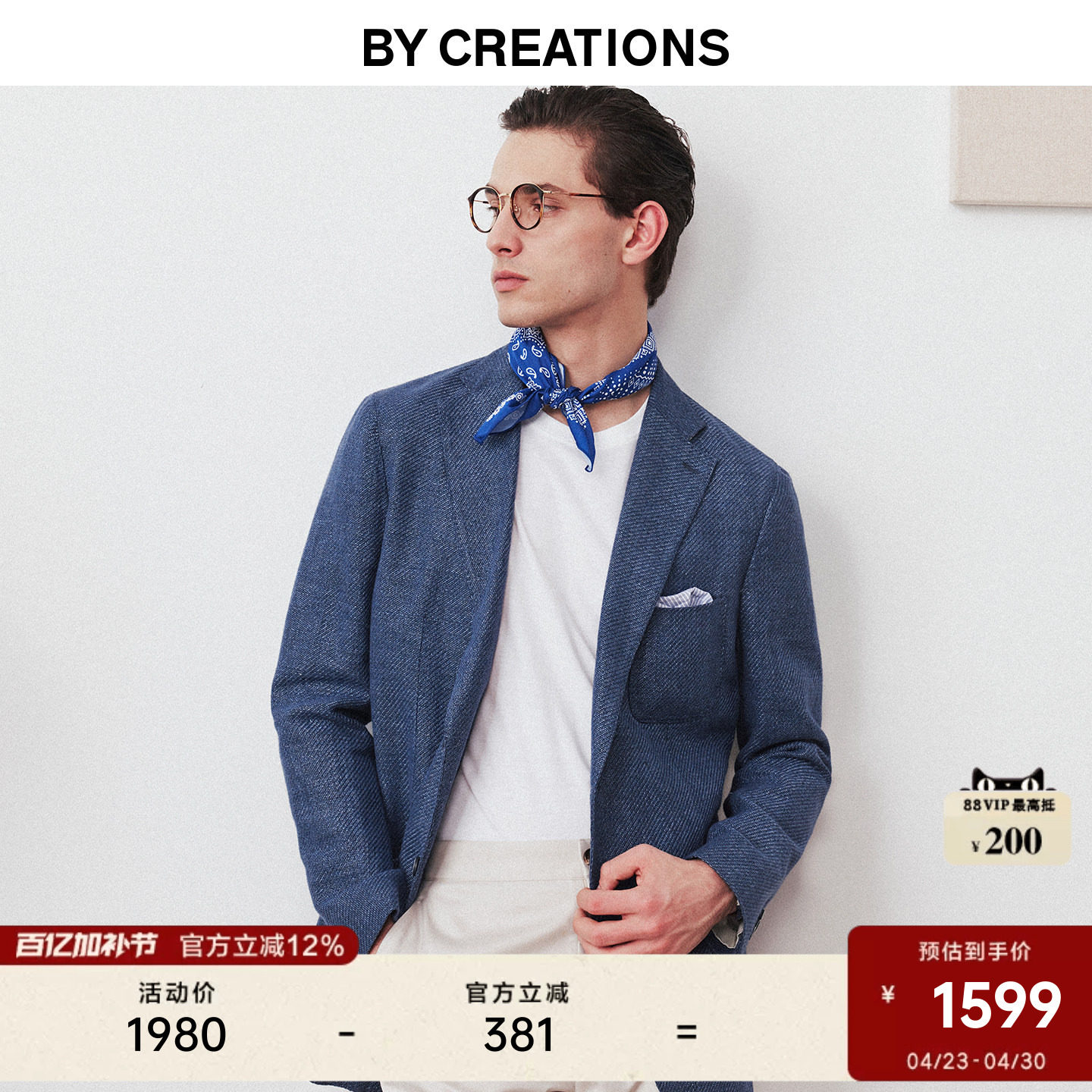 【无结构人字纹】柏品棉麻单西外套男士商务休闲西服男装通勤