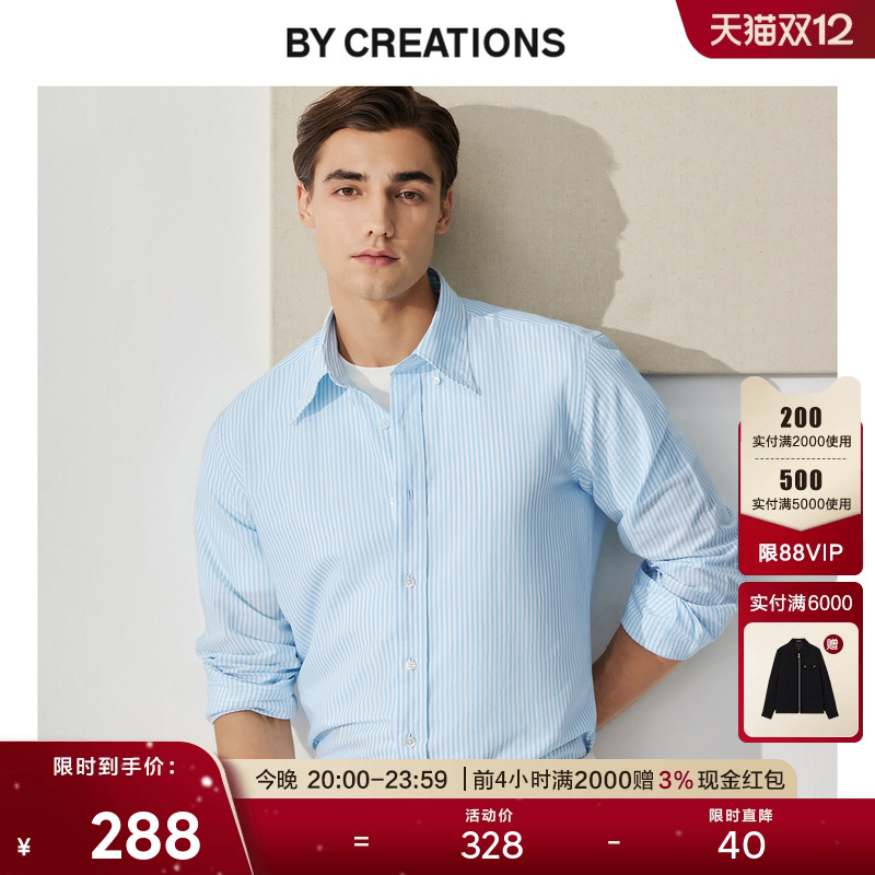 柏品TESTA面料亚麻衬衫