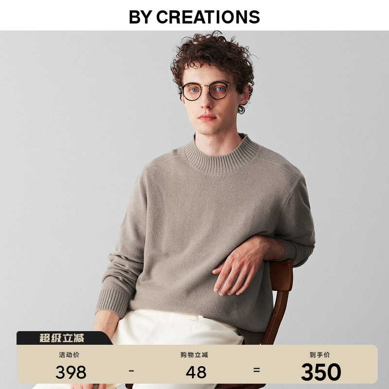 【纯羊毛】柏品半高领针织衫男士2025冬新复古基础套头羊毛衣毛衫