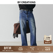 柏品复古水洗猫须直筒牛仔裤 男25春新CLEANFIT纯棉垂感阔腿休闲裤