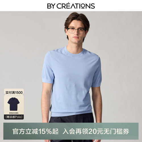 老钱风男士丝麻棉透气短袖T恤