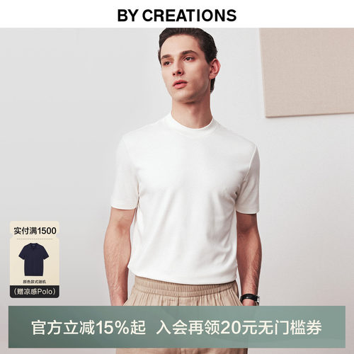 柏品短袖商务休闲正肩T恤