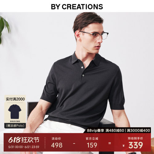 柏品短袖商务休闲全羊毛POLO衫