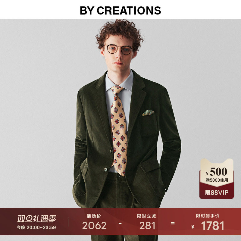 柏品细坑条灯芯绒西服套装男25冬季做旧水洗复古休闲高腰正装绅装