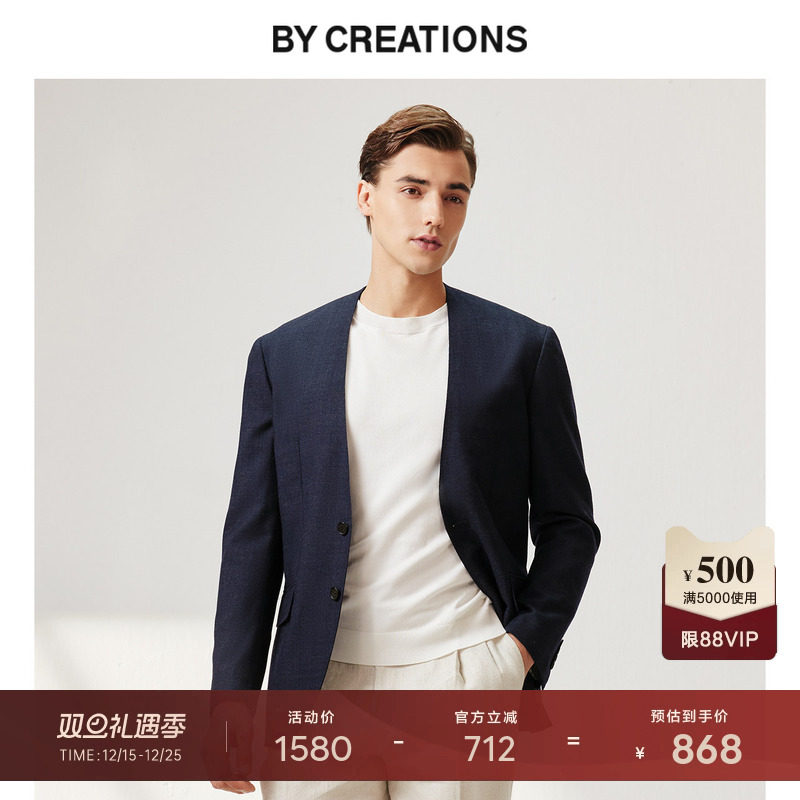 柏·品商务正装无领西服外套