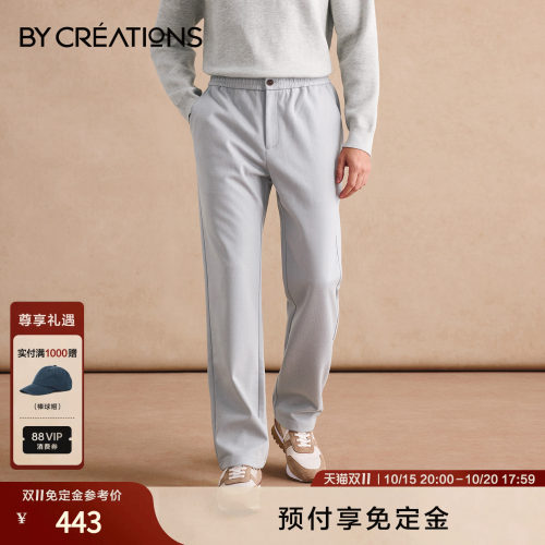 柏品人字纹商务休闲裤男秋冬