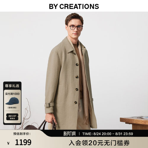 柏品中长款纯羊毛大衣