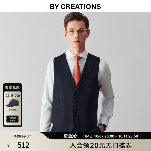 柏品纯羊毛西装马甲男