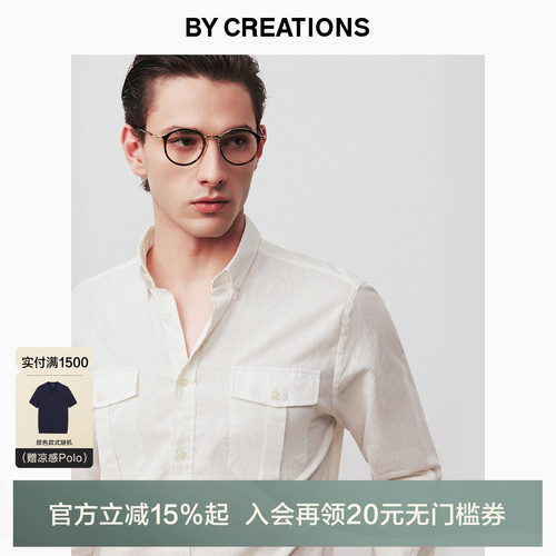 柏品纽扣领长商务休闲猎装式衬衫