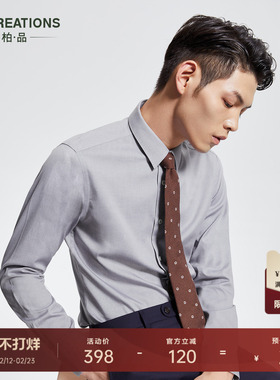 DP免烫方领牛津纺商务纯棉衬衫男抗皱易打理职业正装结婚长袖衬衣