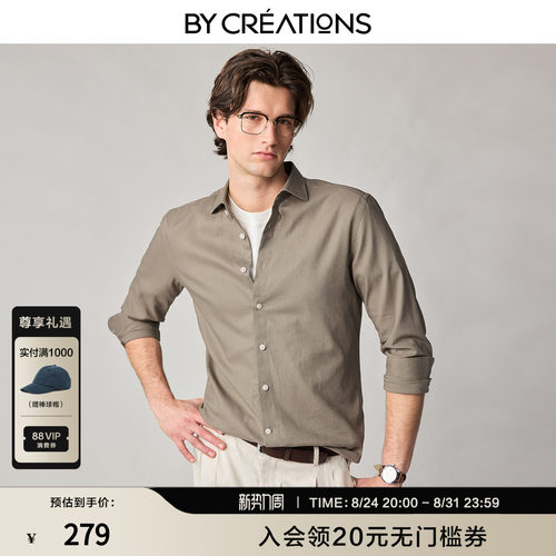 柏品男士亚麻温莎领老钱风衬衫